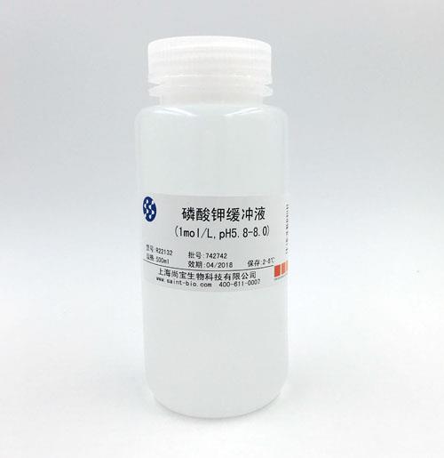磷酸鉀緩沖液（1M，pH=5.8-8.0）