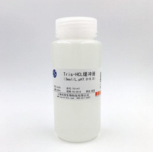 Tris-HCL緩沖液（3M，pH=7.0-9.0）