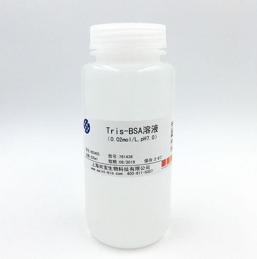 Tris-BSA溶液（0.02M，pH=7.0）