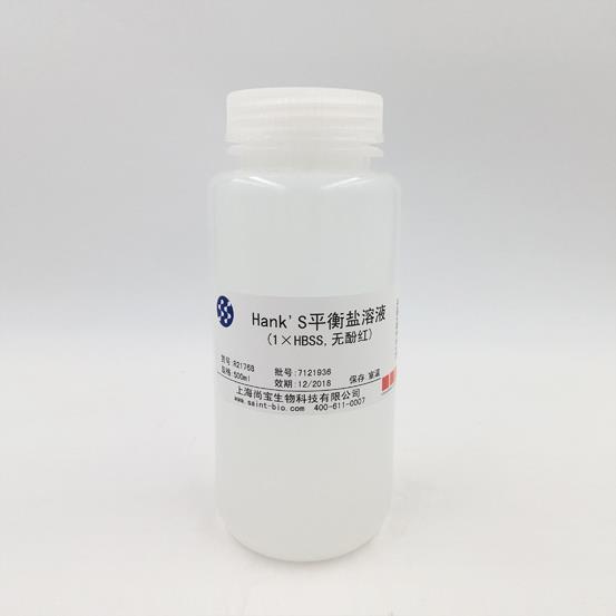 Hank’s平衡鹽溶液（1×HBSS，無酚紅）