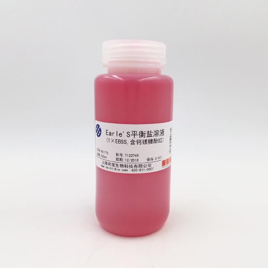 Earle‘s平衡鹽溶液（1×EBSS，含鈣鎂糖含酚紅）