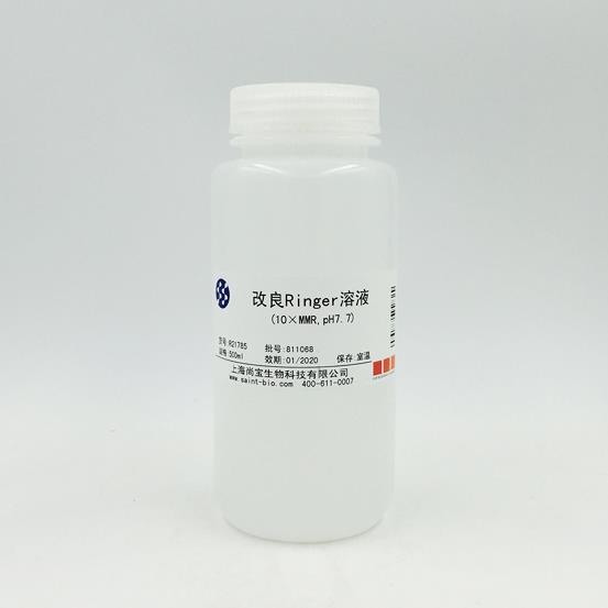改良Ringer溶液（10×MMR，pH=7.7）
